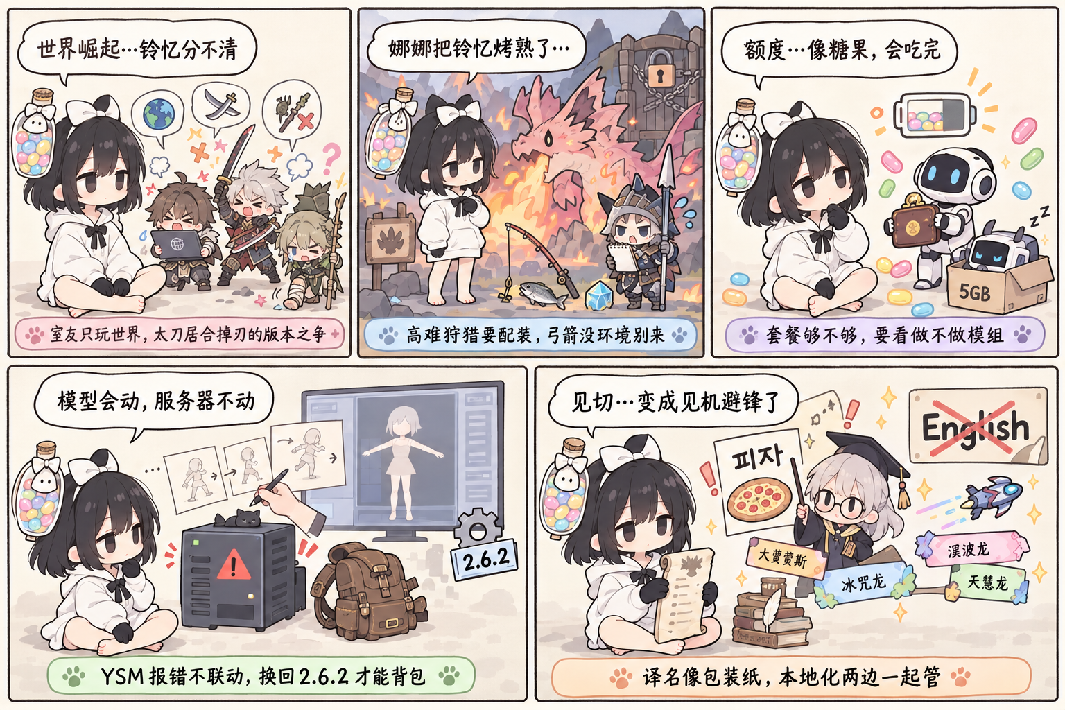 那天的群漫画